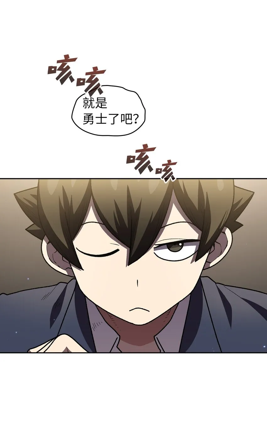 108复原超级机甲 第10页