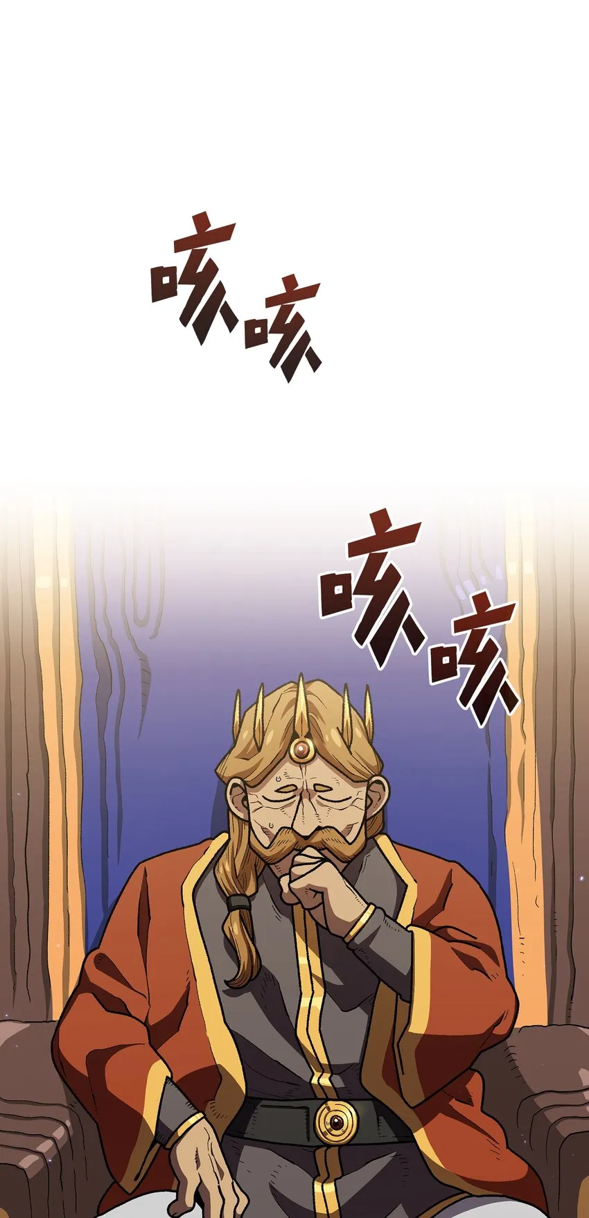 108复原超级机甲 第11页