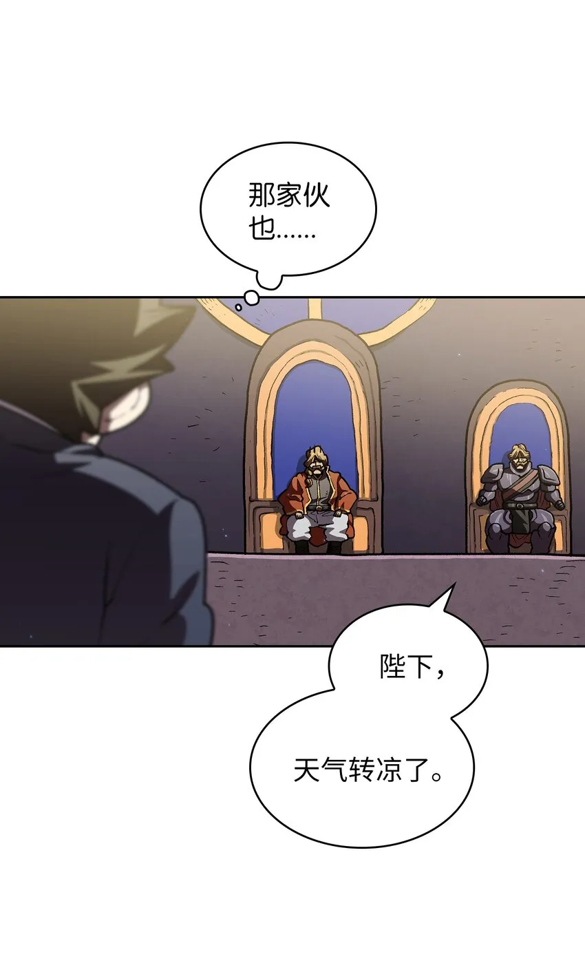 108复原超级机甲 第19页
