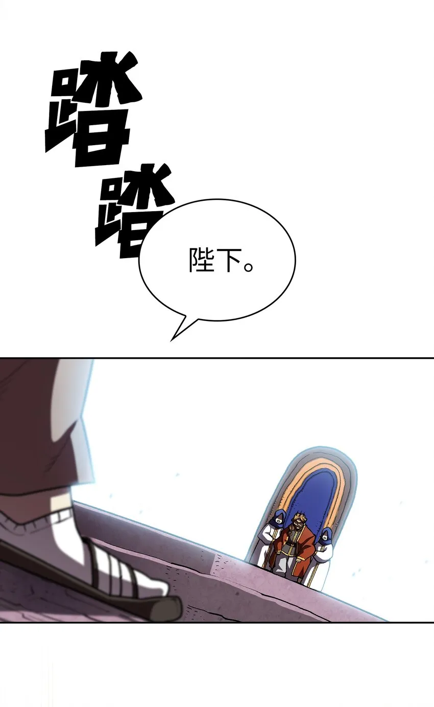 108复原超级机甲 第28页