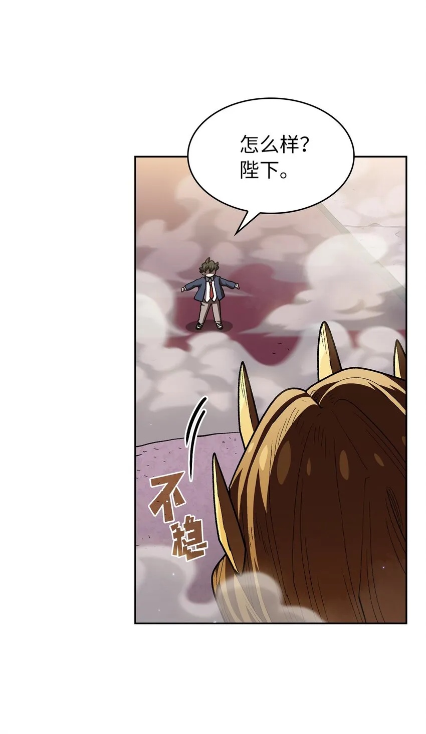 108复原超级机甲 第40页