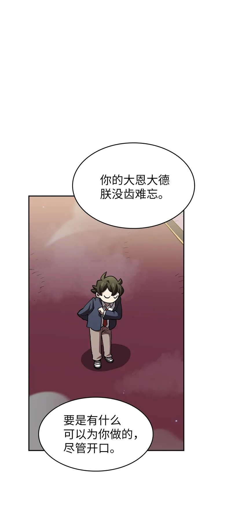 108复原超级机甲 第49页