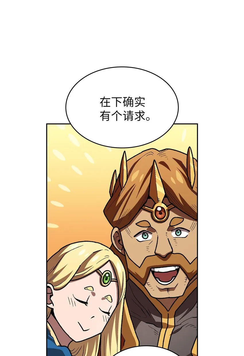 108复原超级机甲 第52页