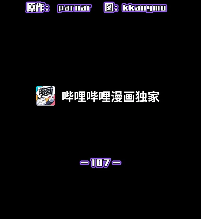 107成绩不合格 第12页