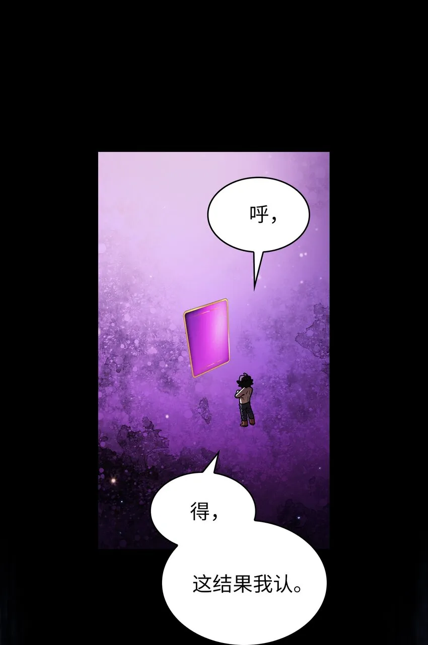 107成绩不合格 第13页