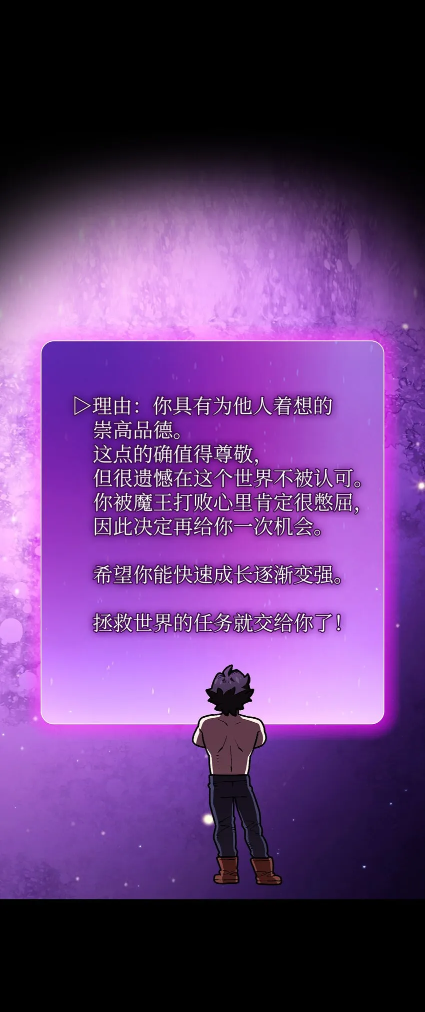 107成绩不合格 第19页