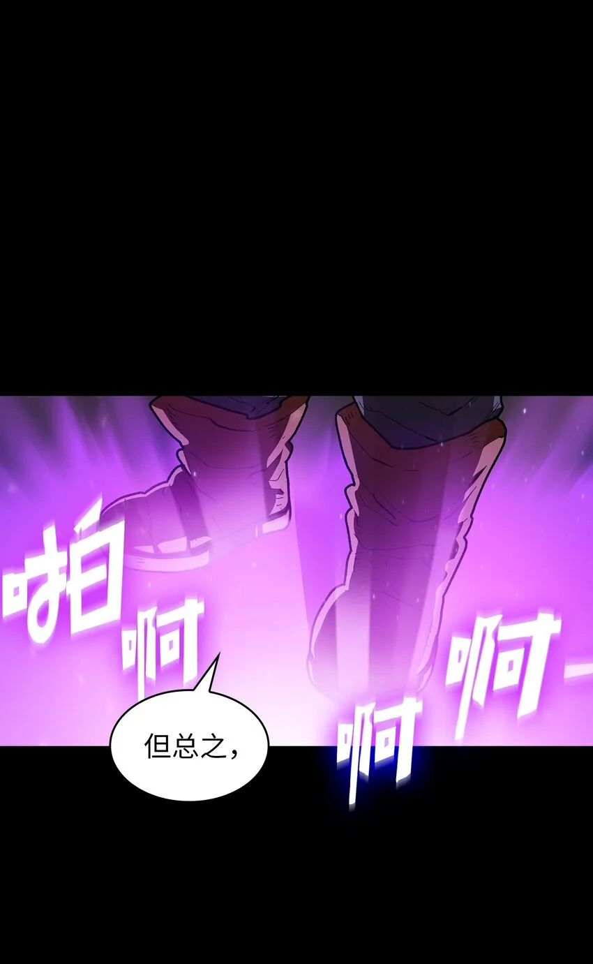 107成绩不合格 第24页