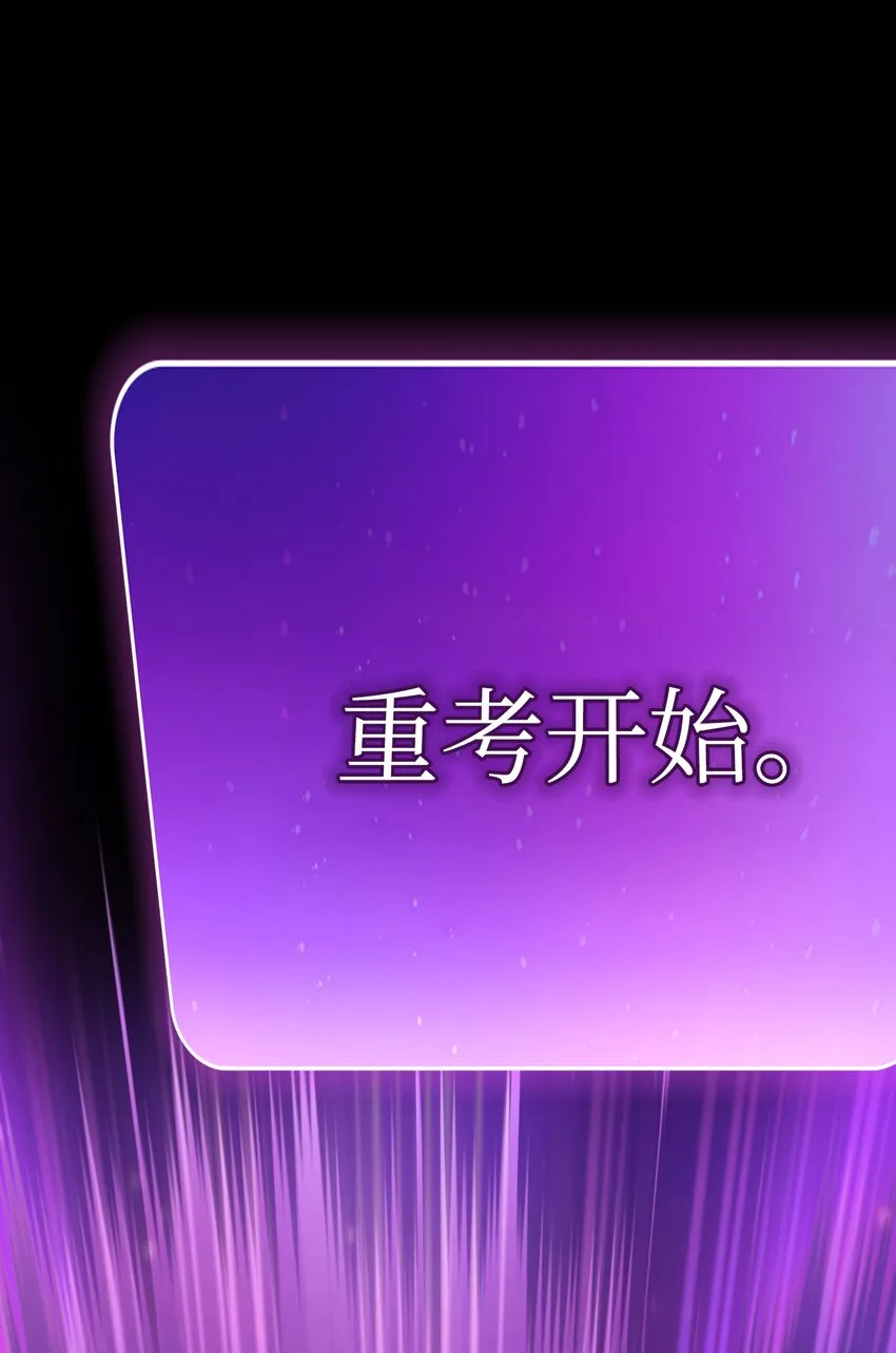 107成绩不合格 第28页