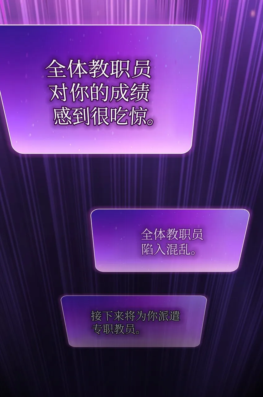 107成绩不合格 第29页