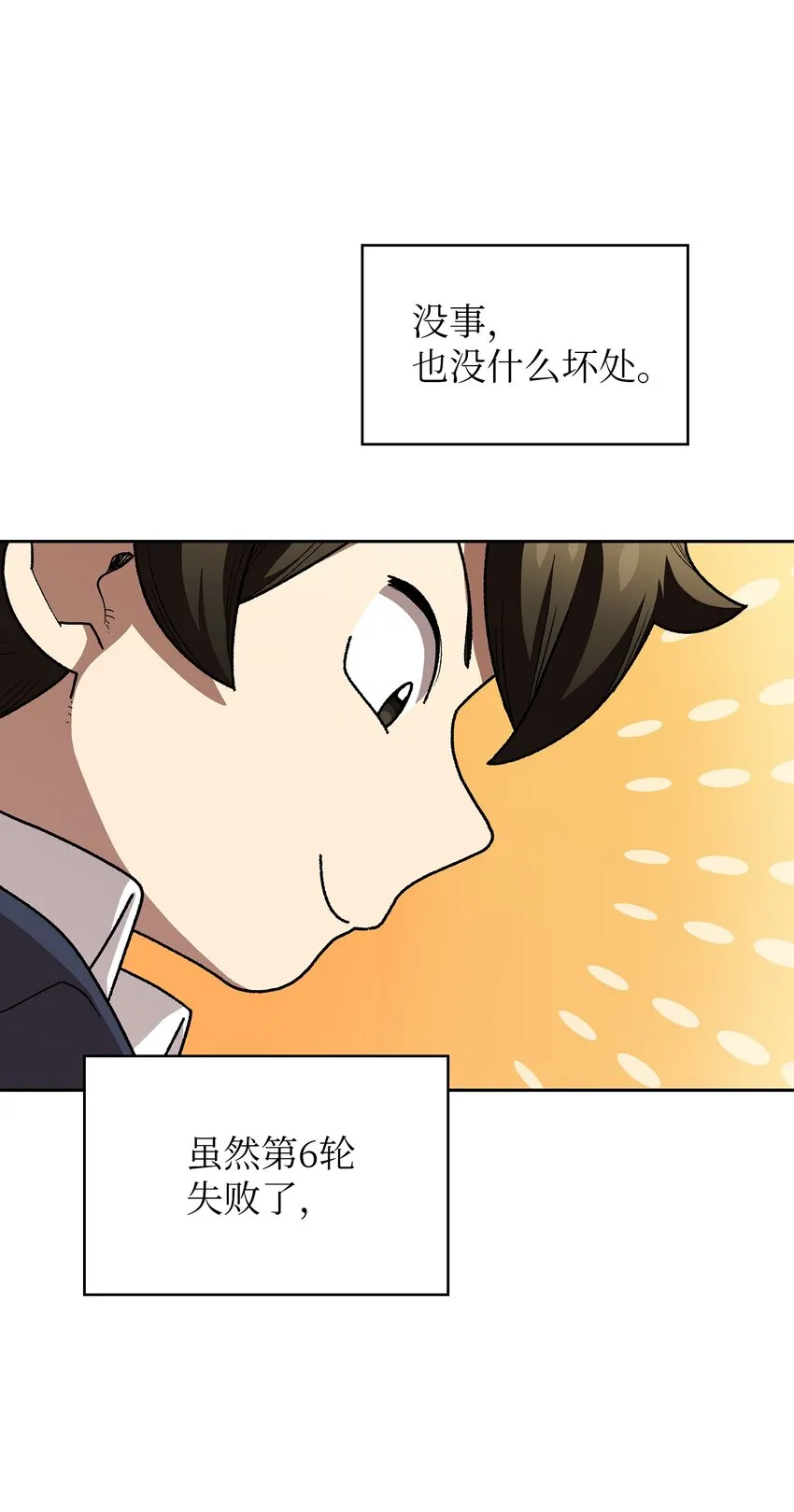 107成绩不合格 第42页