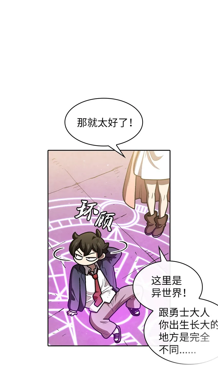 107成绩不合格 第48页
