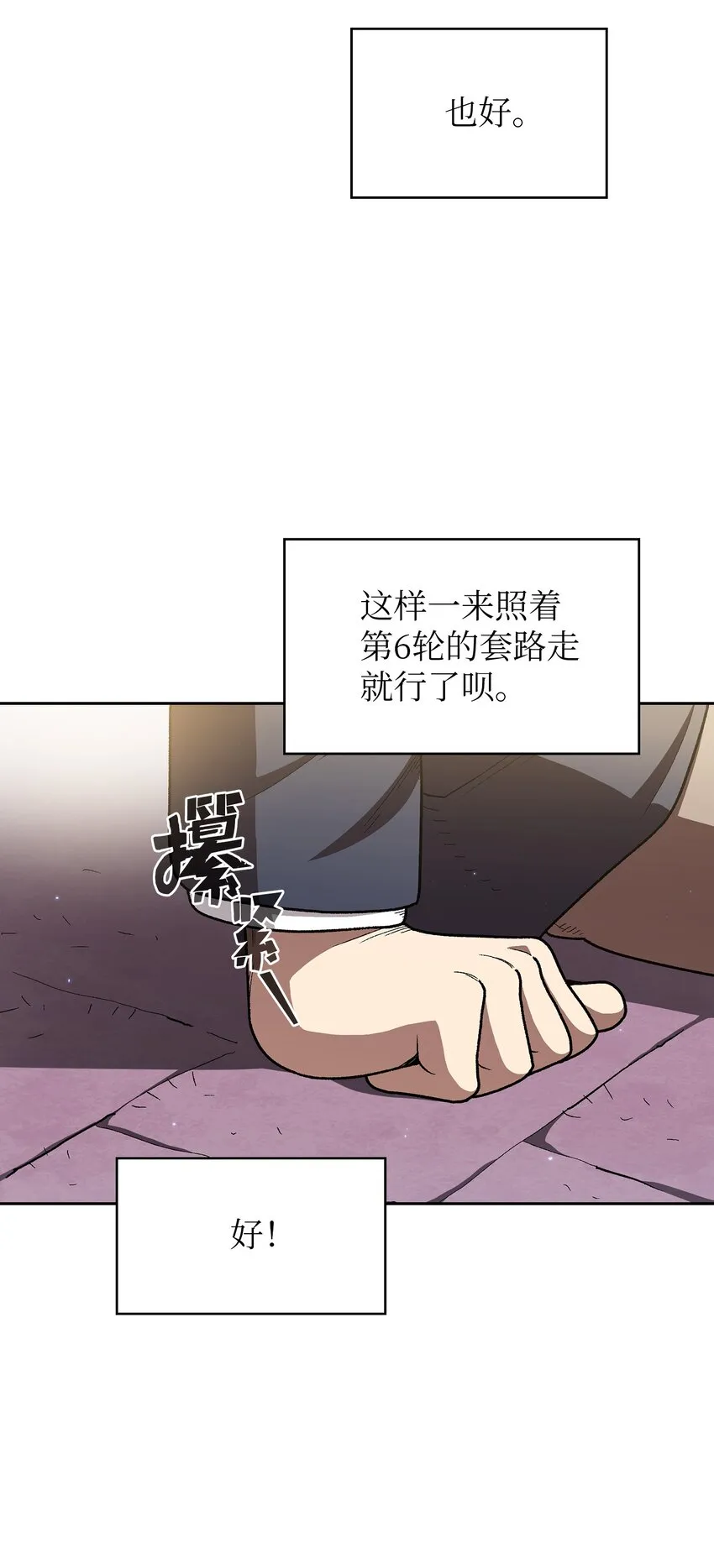 107成绩不合格 第55页