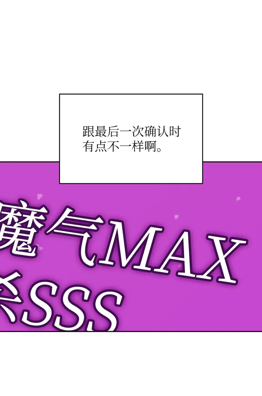 107成绩不合格 第60页