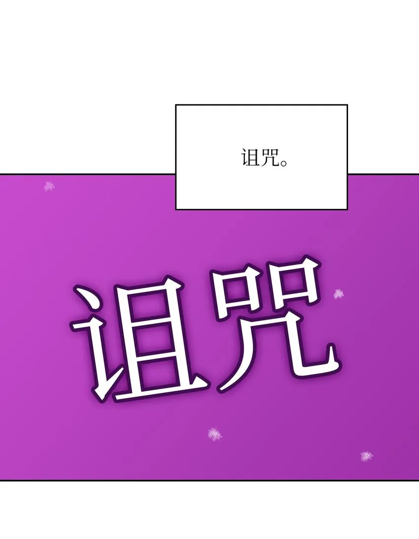 107成绩不合格 第61页