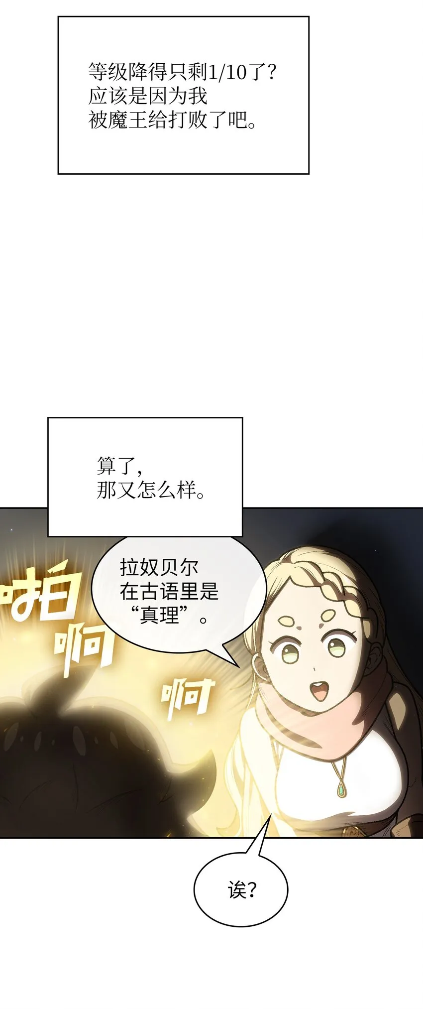 107成绩不合格 第62页