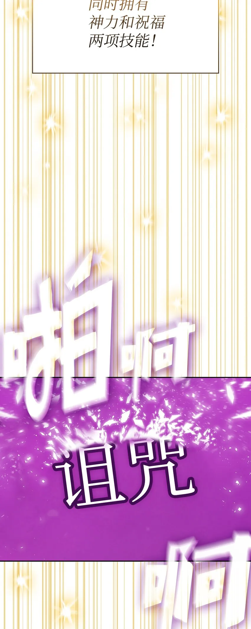107成绩不合格 第64页