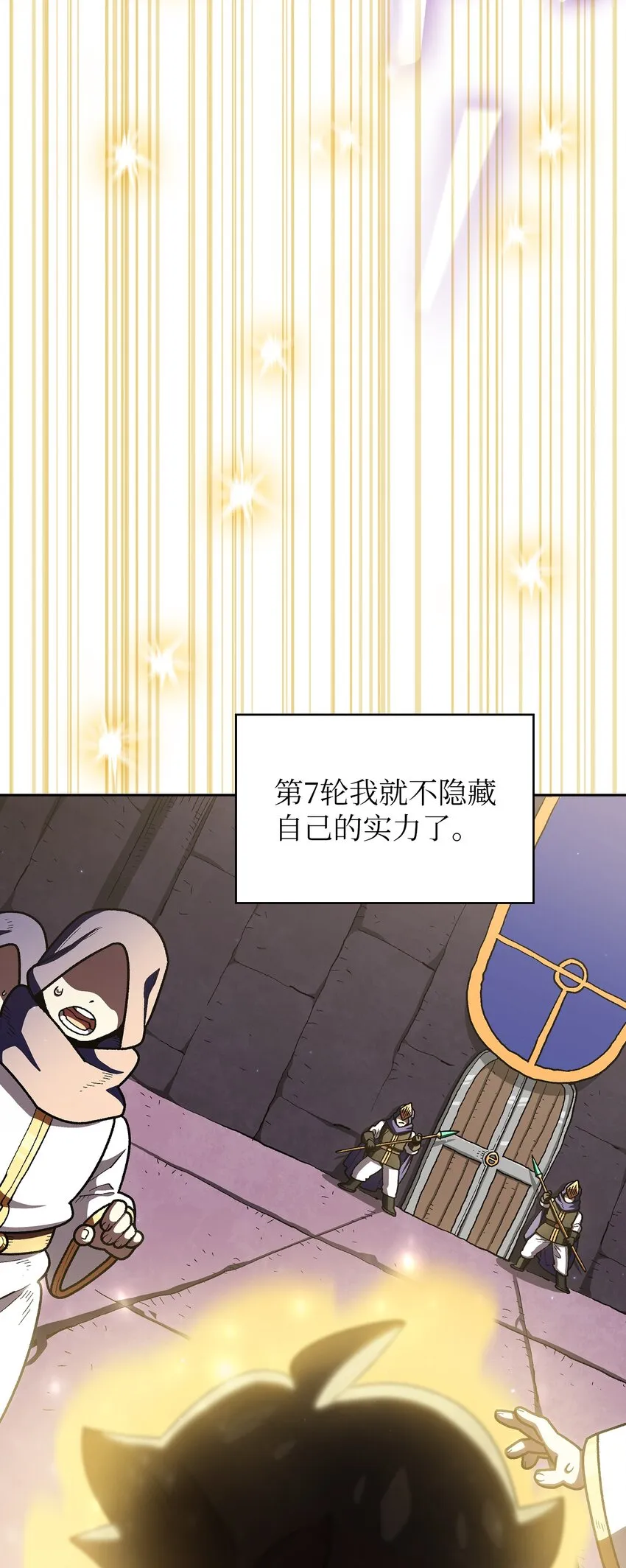 107成绩不合格 第65页