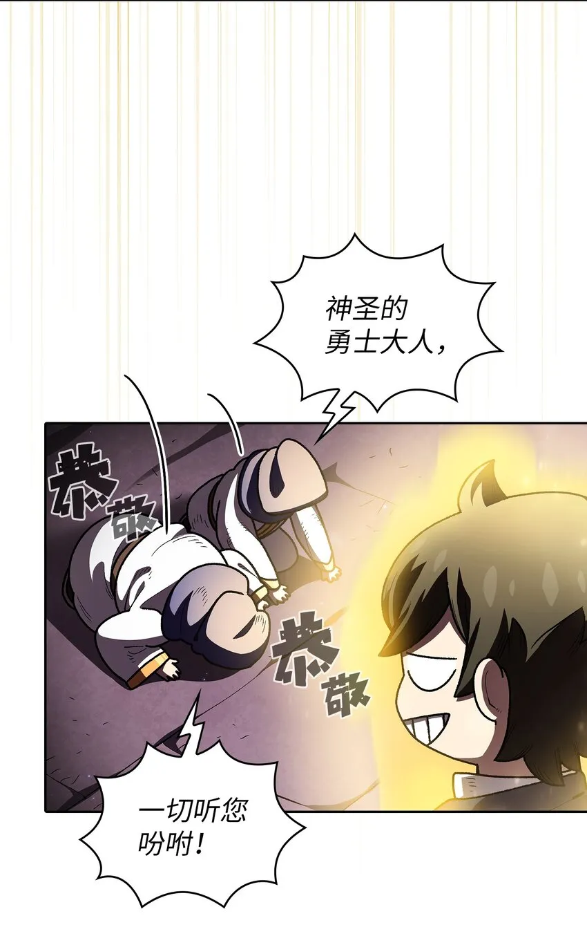 107成绩不合格 第68页