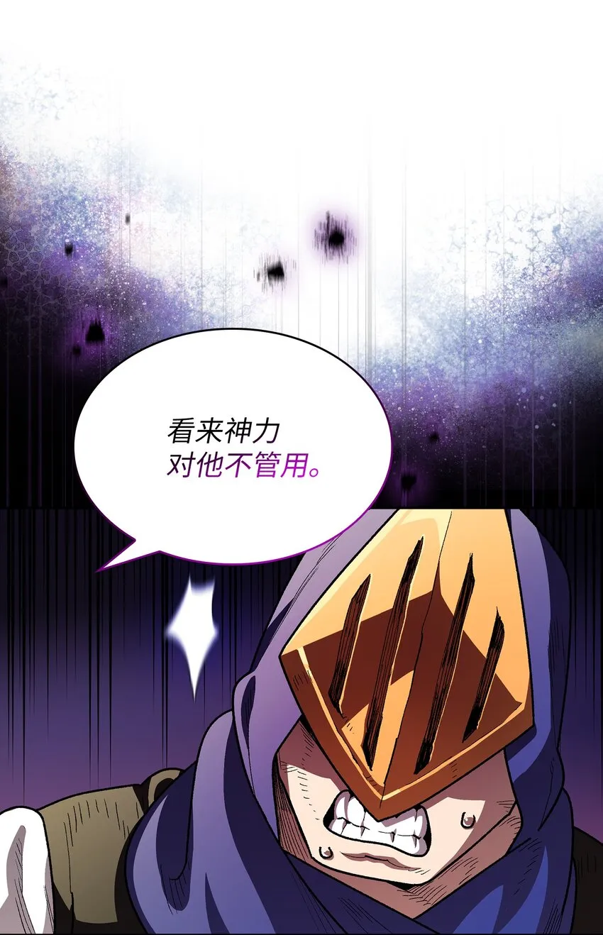 107成绩不合格 第70页