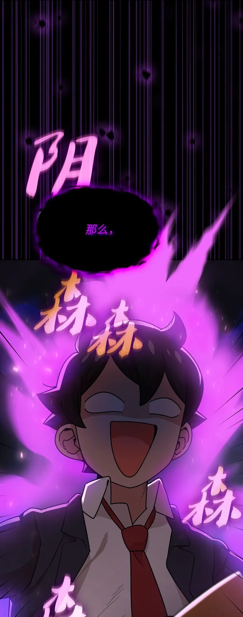 107成绩不合格 第71页
