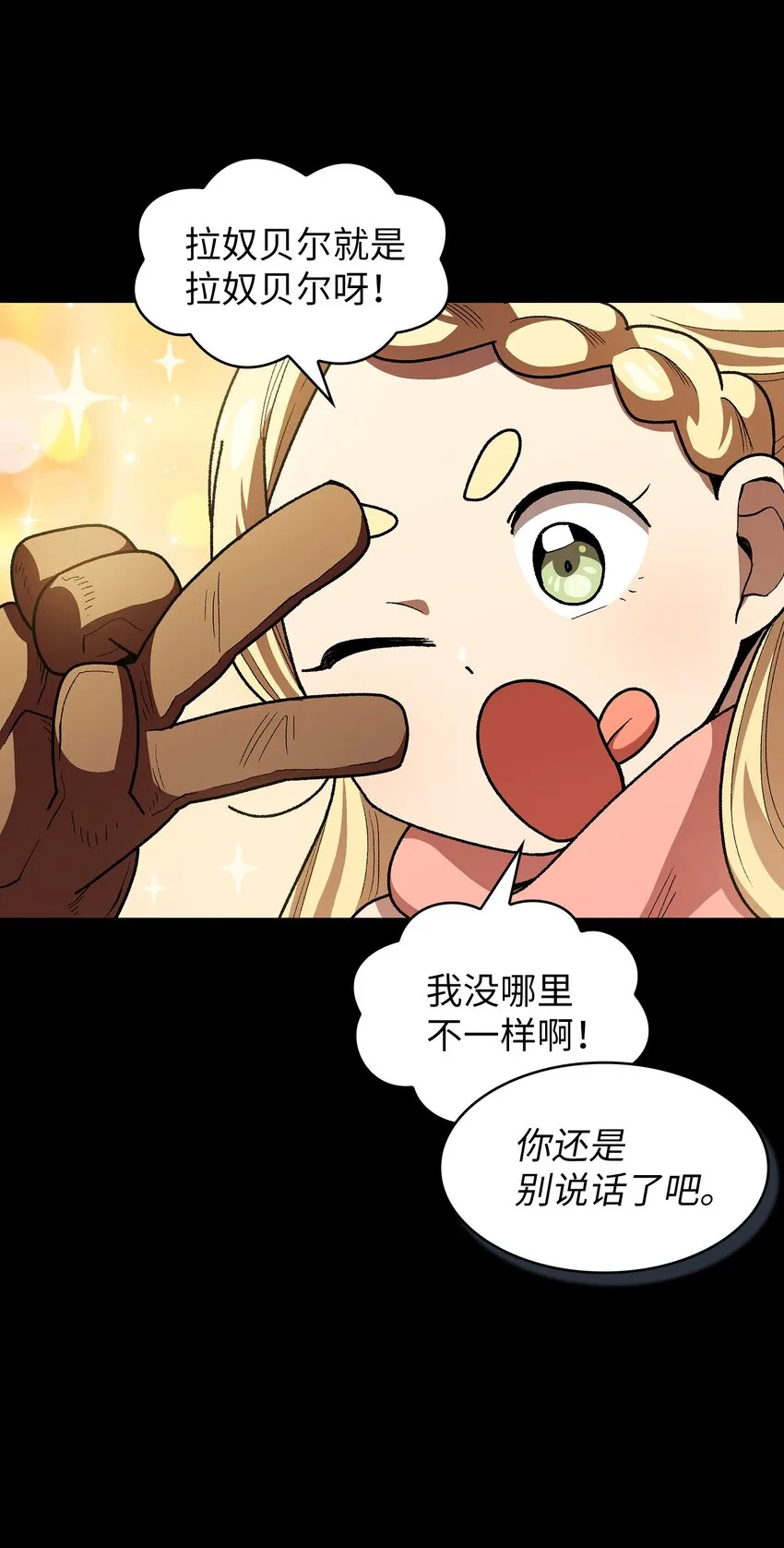 107成绩不合格 第76页