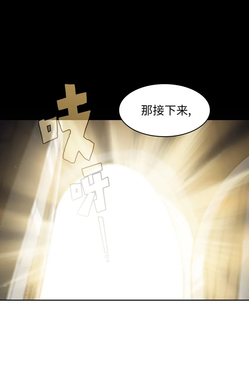 107成绩不合格 第77页
