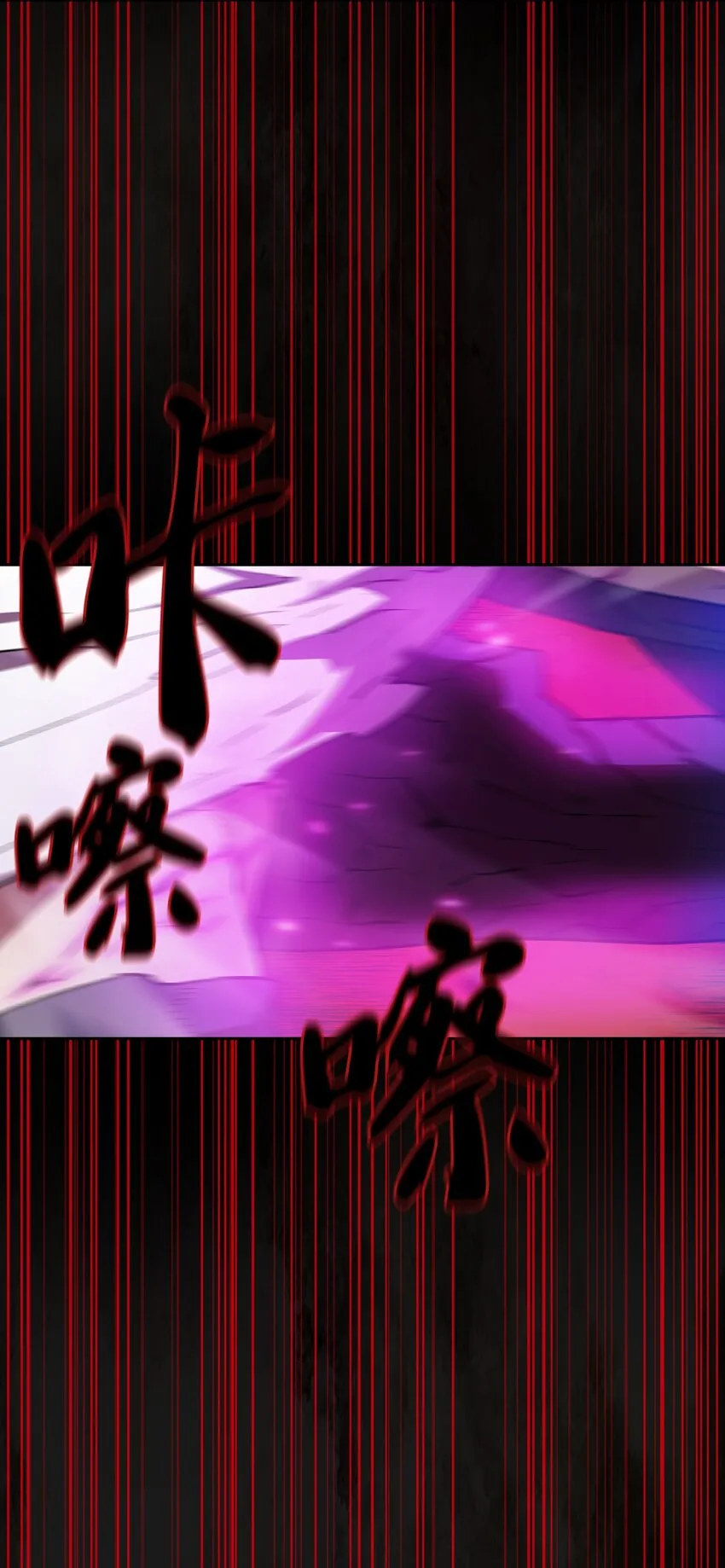 106一级守护战士2 第6页