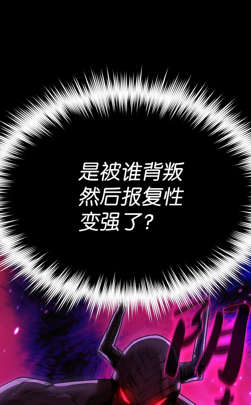 106一级守护战士2 第13页