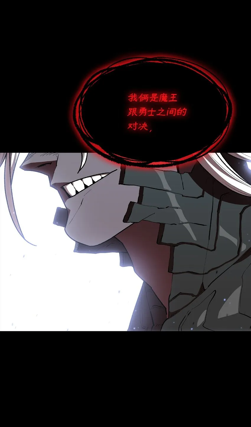 106一级守护战士2 第19页