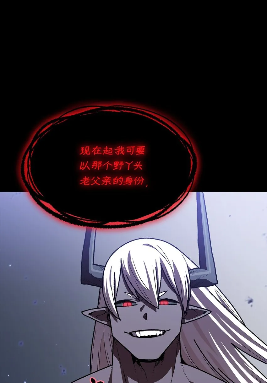 106一级守护战士2 第20页