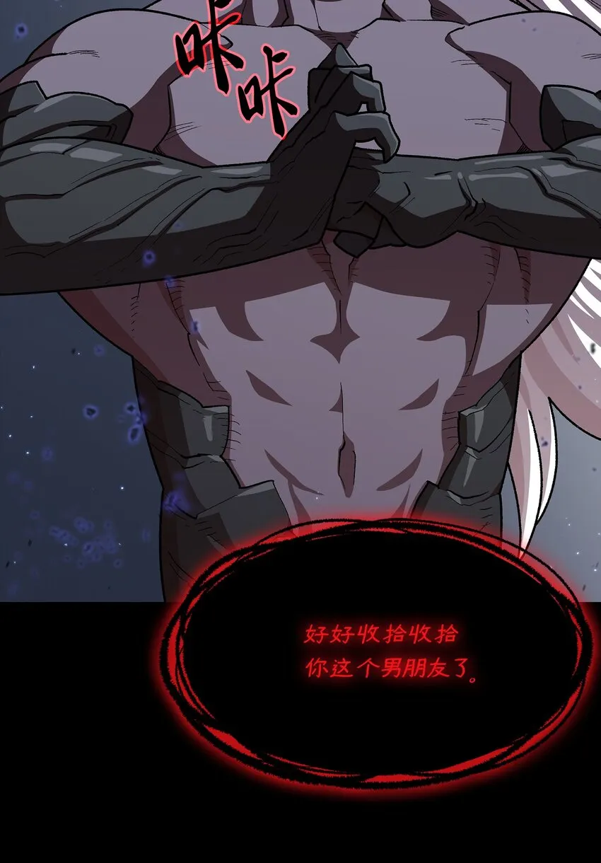106一级守护战士2 第21页