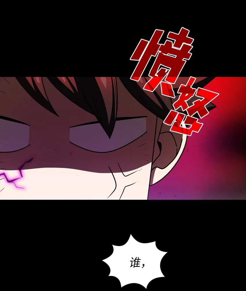 106一级守护战士2 第22页