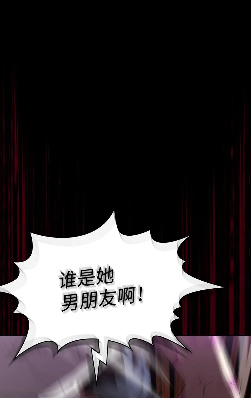 106一级守护战士2 第23页