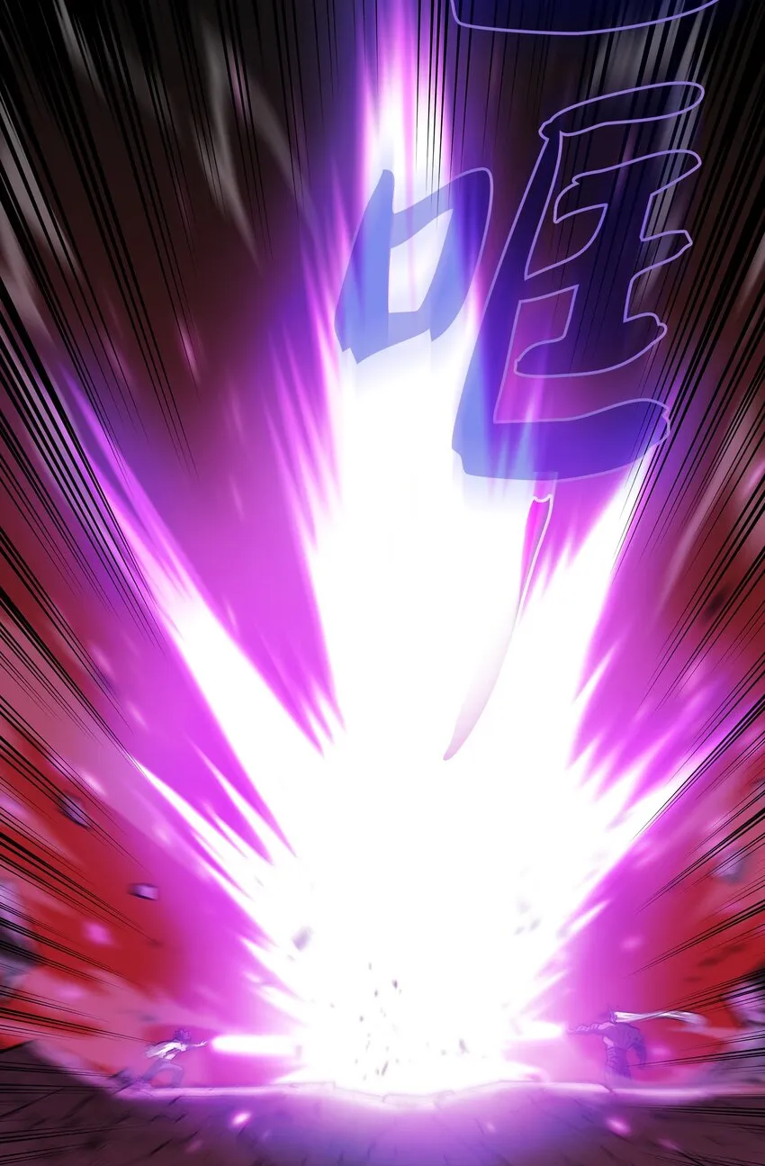 106一级守护战士2 第29页