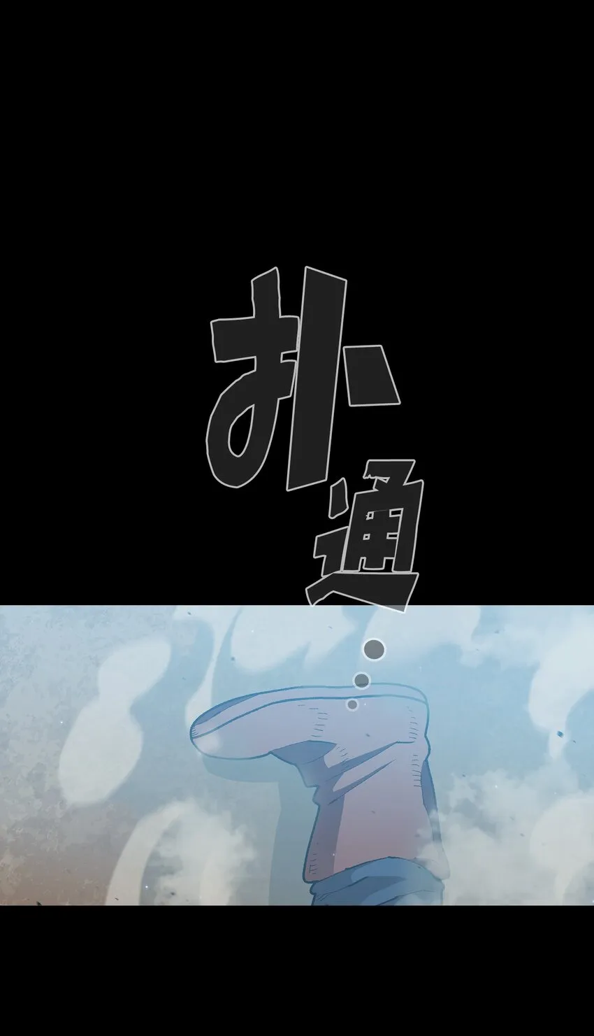 106一级守护战士2 第43页