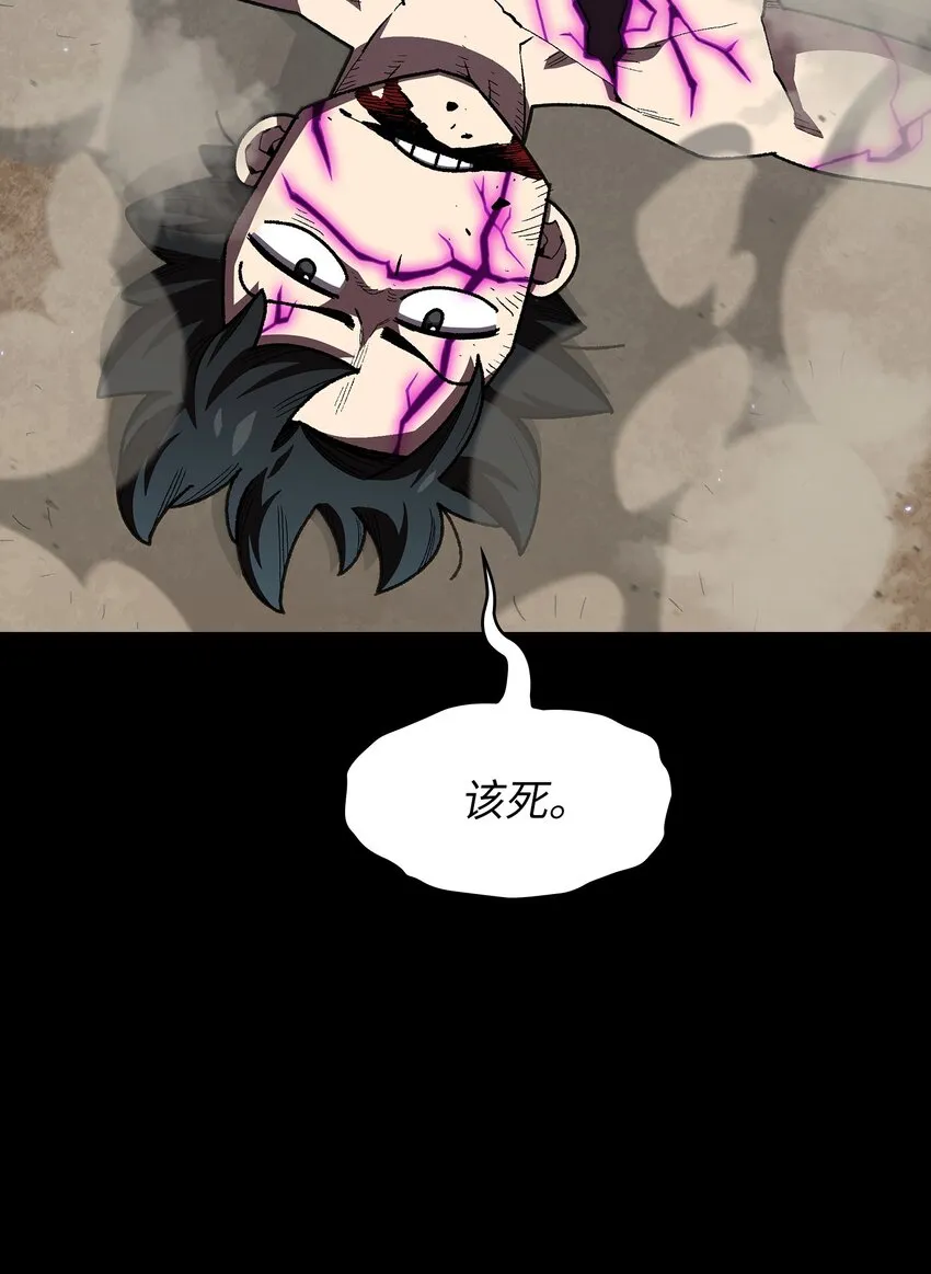 106一级守护战士2 第45页