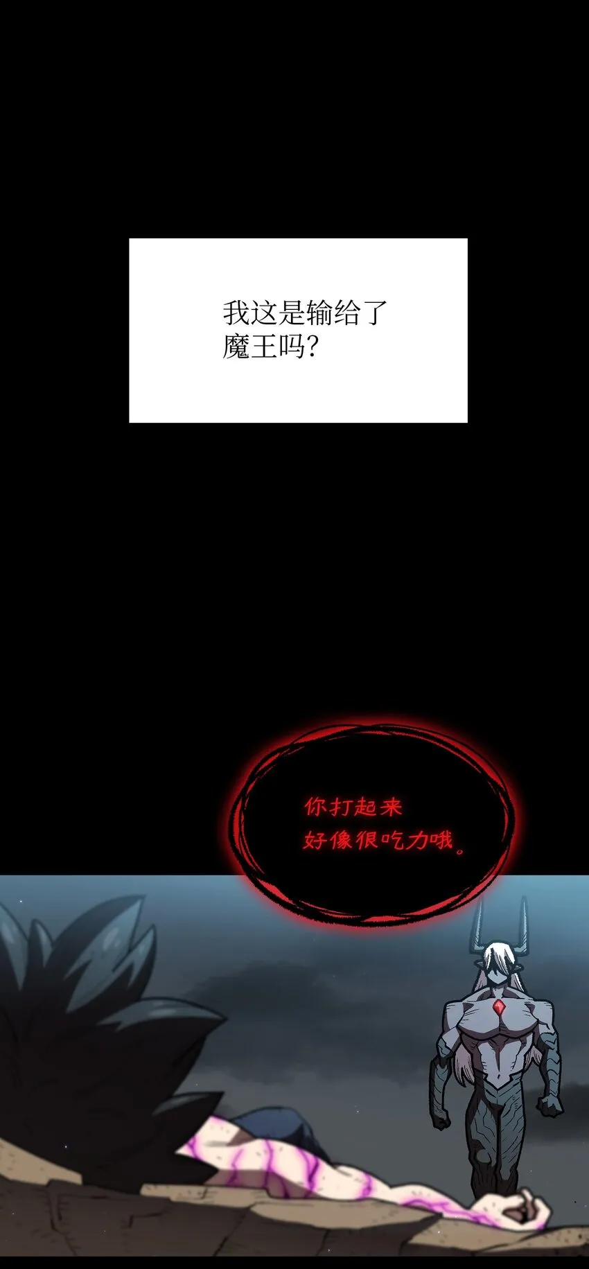 106一级守护战士2 第46页