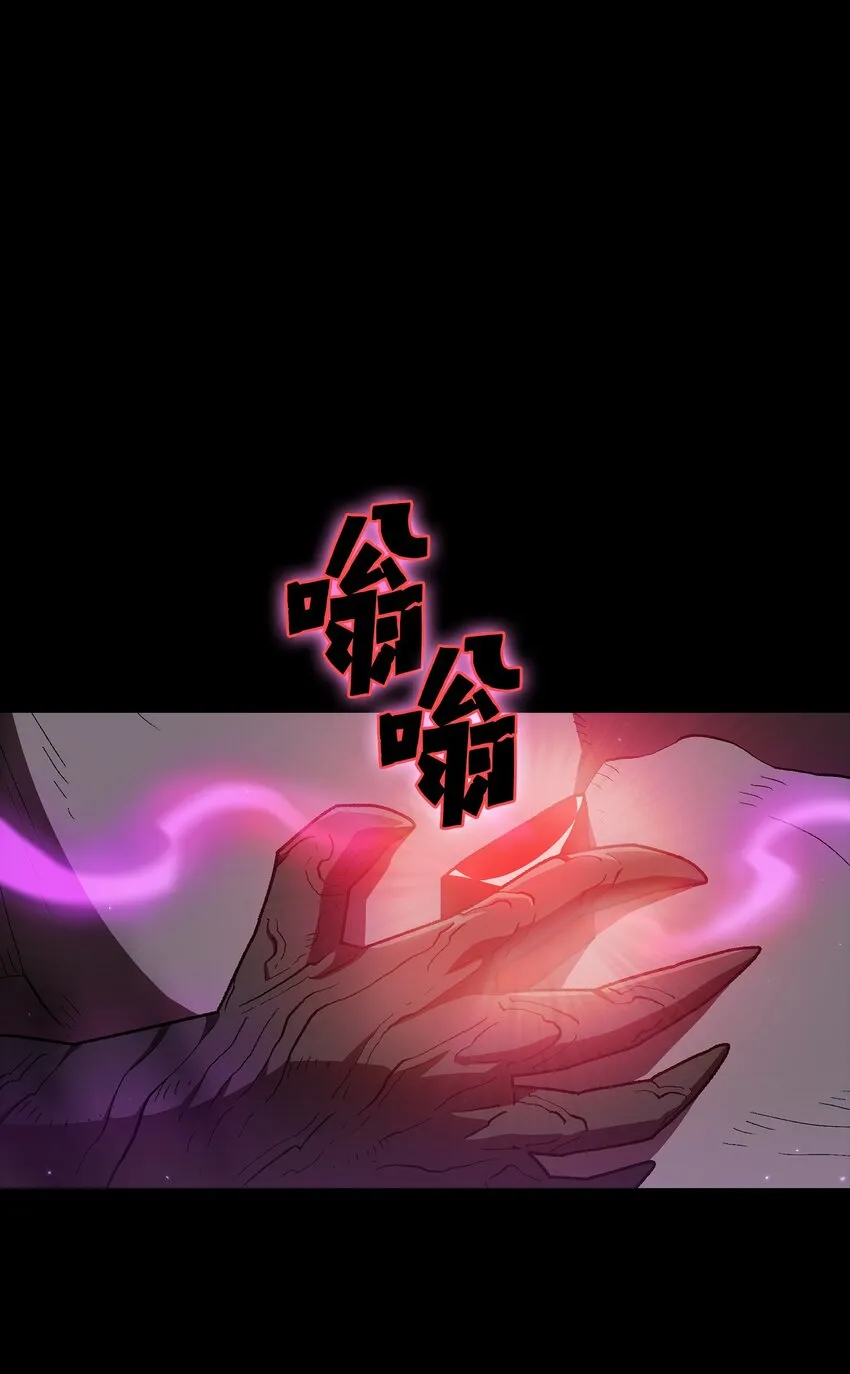 106一级守护战士2 第47页