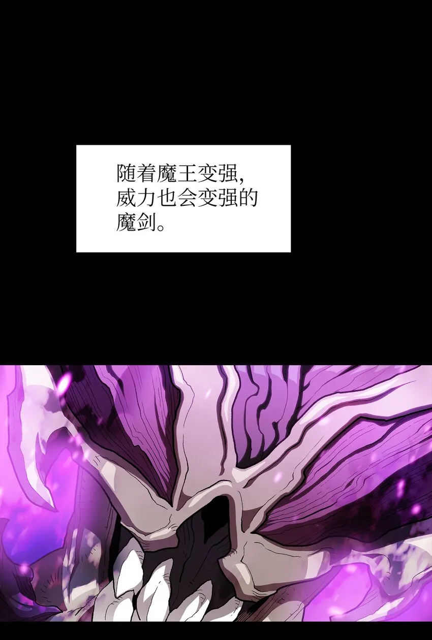 106一级守护战士2 第50页