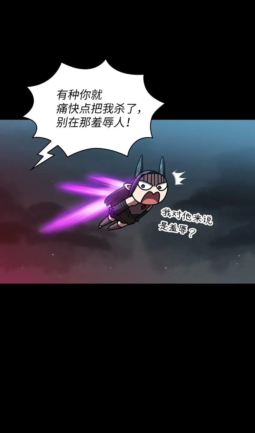 106一级守护战士2 第54页