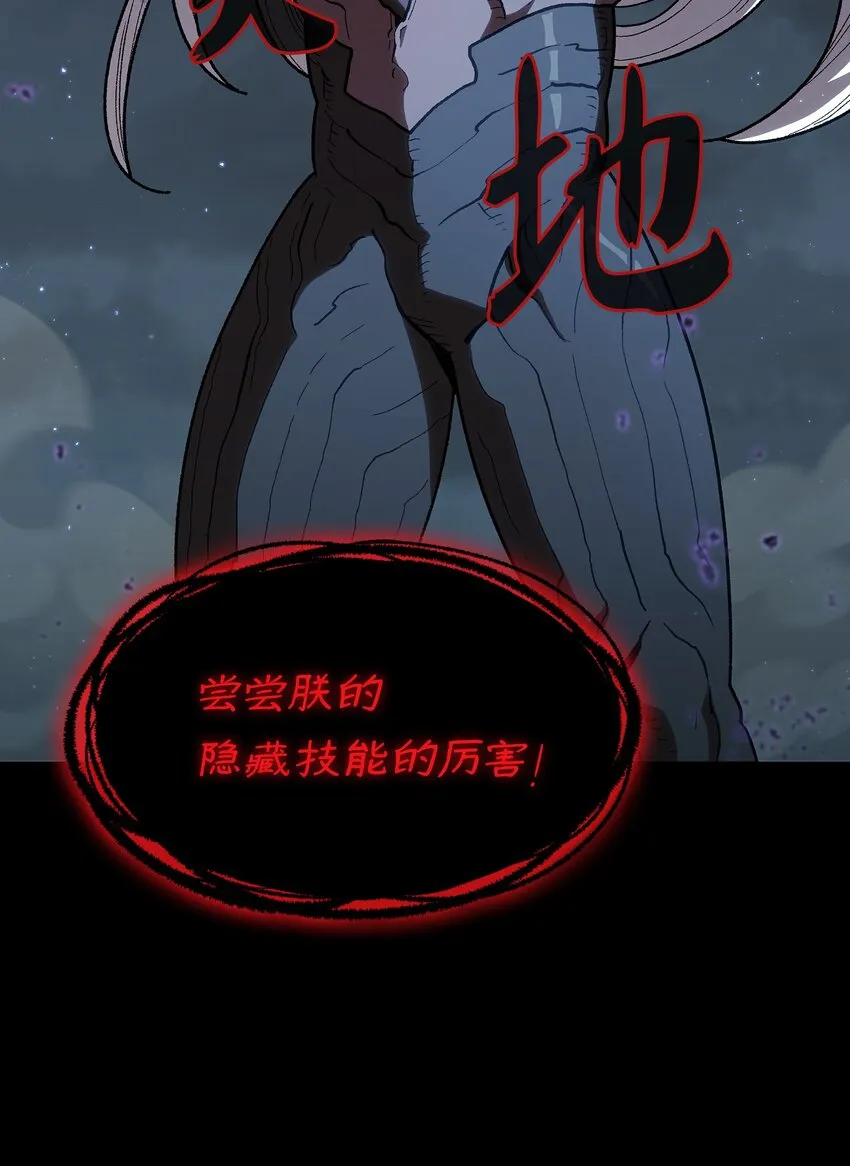 106一级守护战士2 第57页