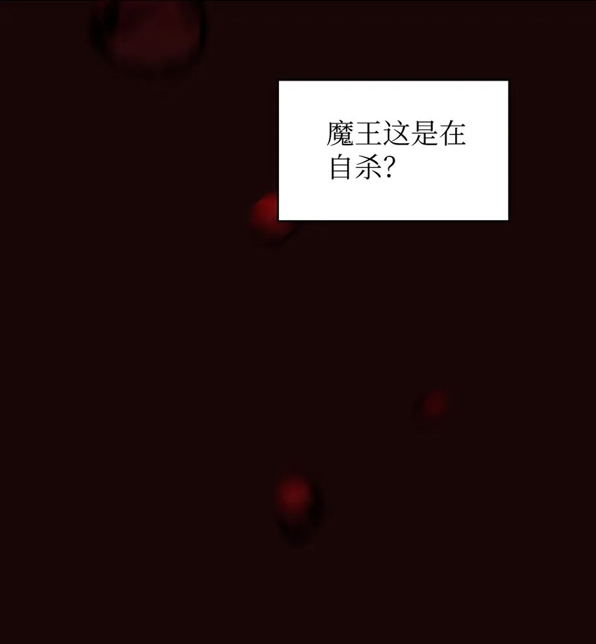 106一级守护战士2 第65页