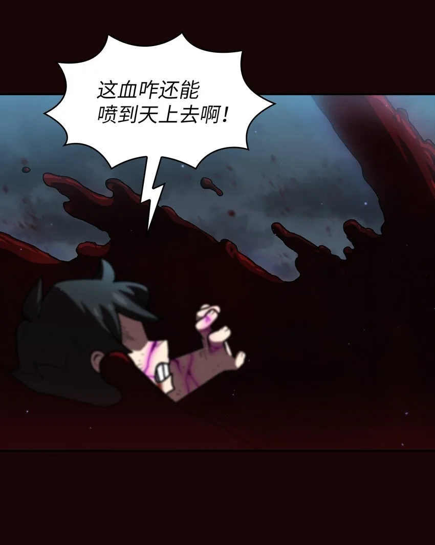 106一级守护战士2 第66页