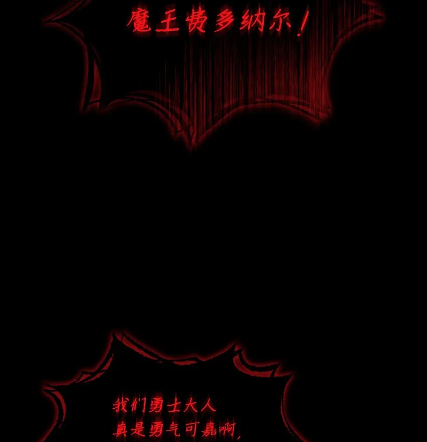 105一级守护战士 第5页