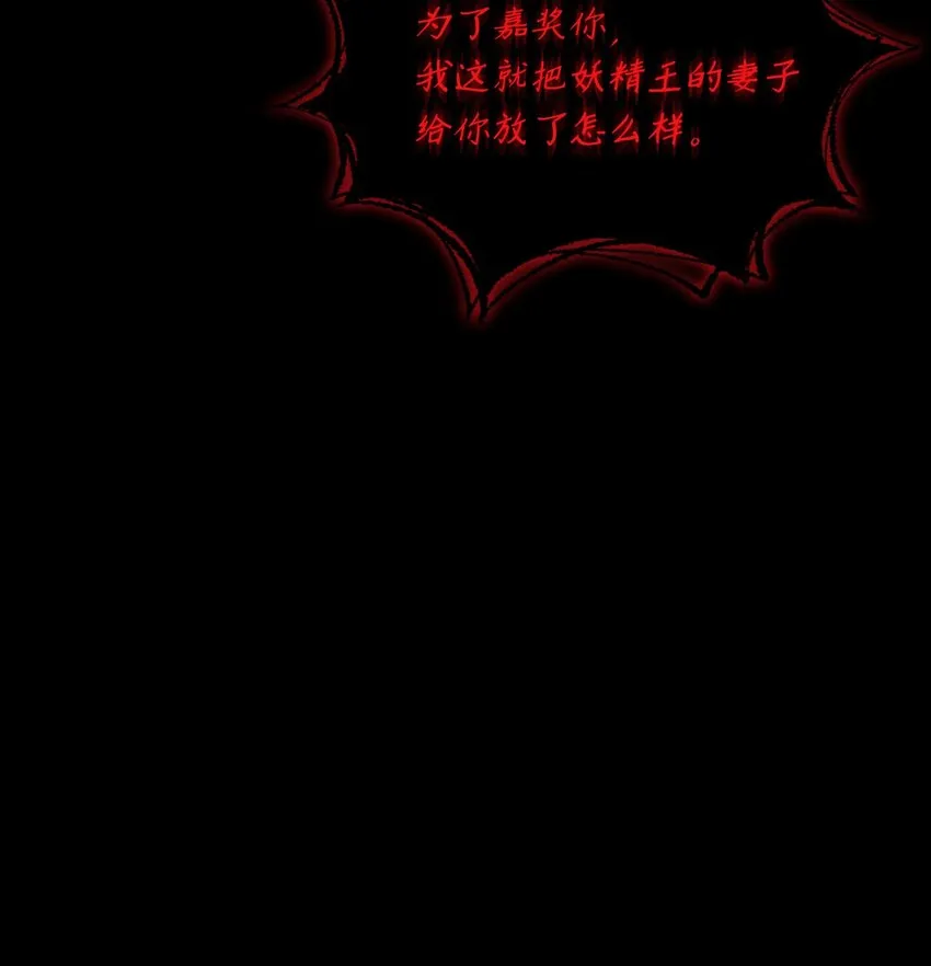 105一级守护战士 第7页