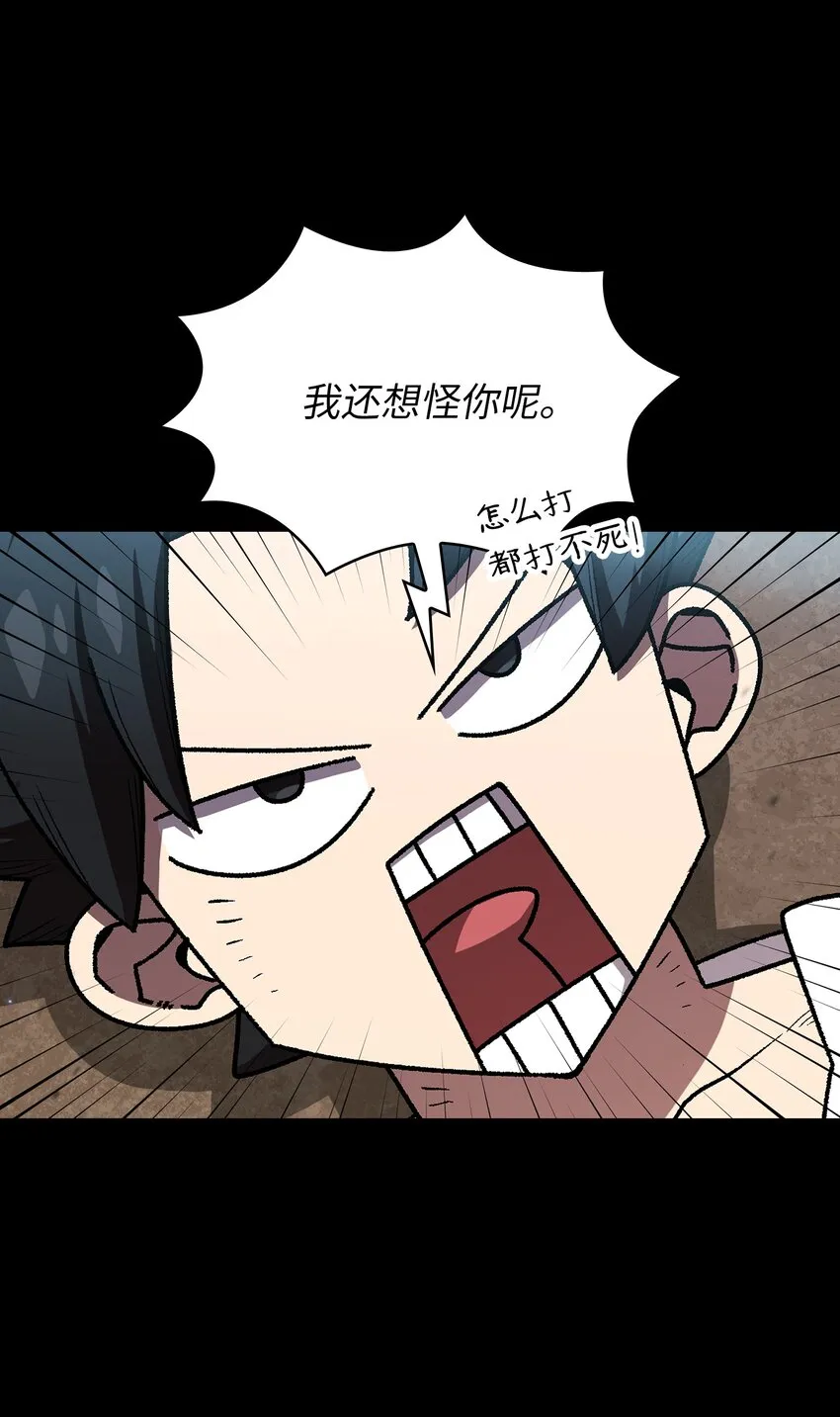 105一级守护战士 第18页