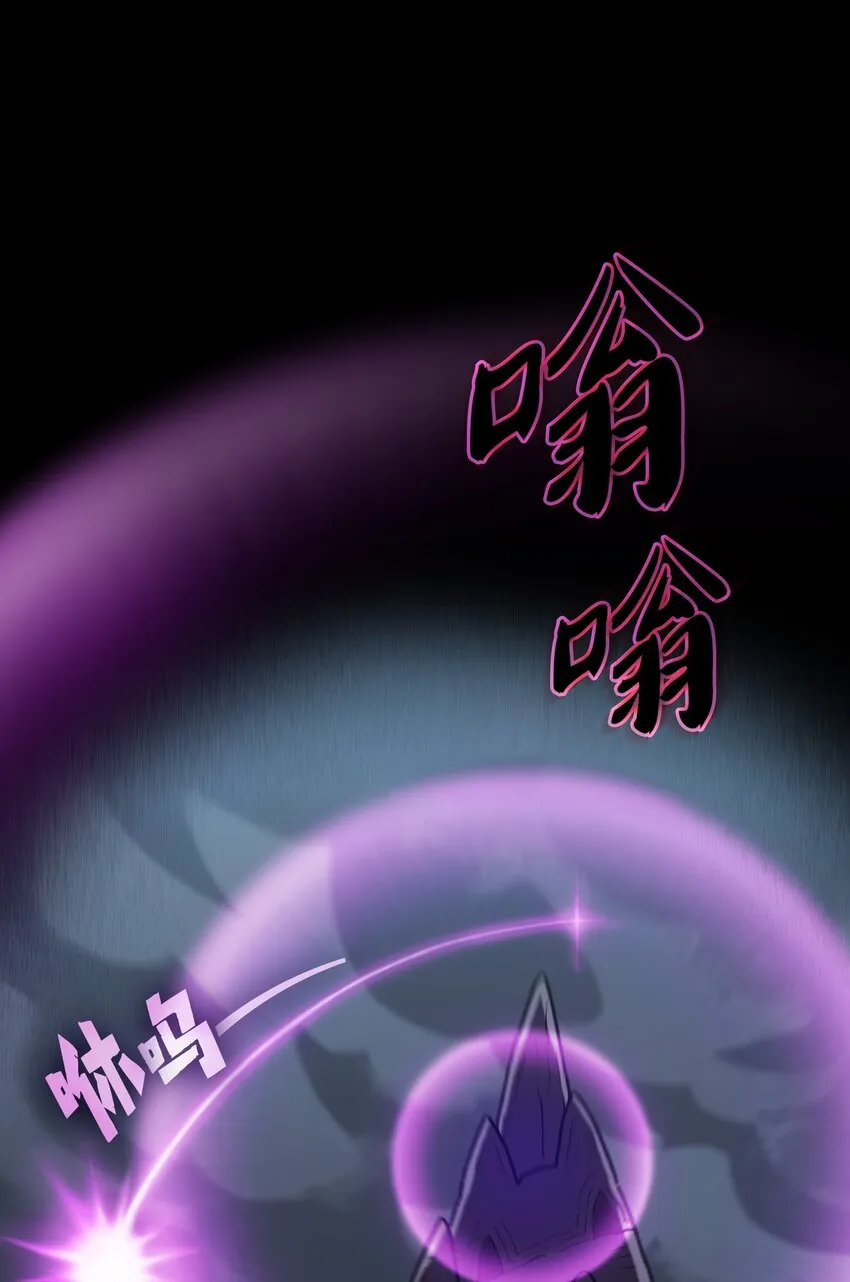 105一级守护战士 第20页