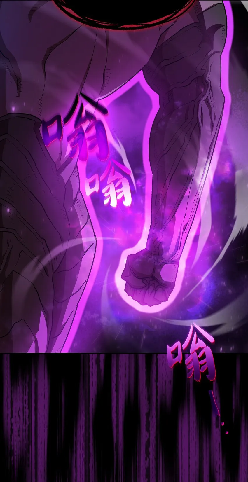 105一级守护战士 第55页