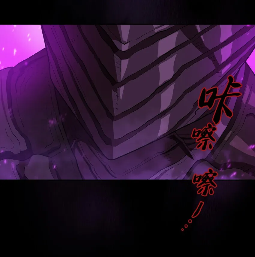 105一级守护战士 第78页