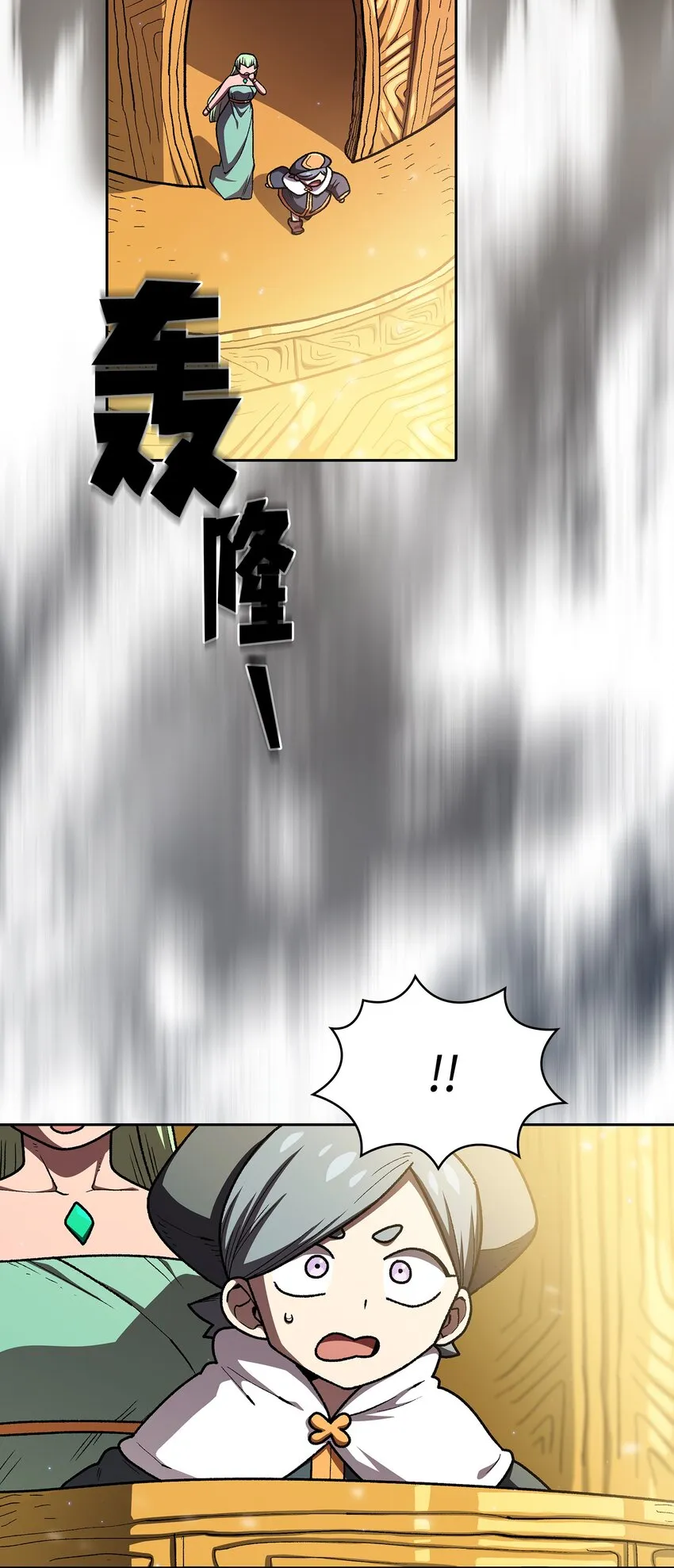 104二级守护战士2 第3页